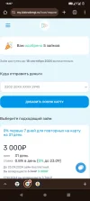 Screenshot_20240916-160716.webp