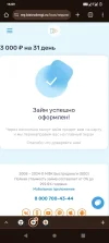 Screenshot_20240916-160936.webp