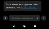 Screenshot_2024-09-16-15-29-45-586_com.android.mms-edit.webp
