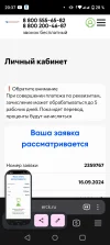 Screenshot_20240916-203751.webp