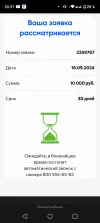 Screenshot_20240916-203747.webp