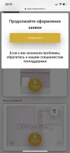 BAD3E3E5-F864-4030-B314-2C7E648F674C.webp