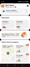 Screenshot_20240916-181305.webp