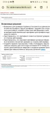 Screenshot_20240916-222437_Chrome.webp