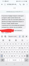 Screenshot_20240916_170345_Messages.webp