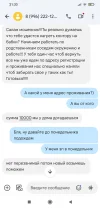 Screenshot_2024-09-16-21-33-13-758_com.google.android.apps.messaging.webp
