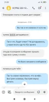 Screenshot_2024-09-16-21-33-22-788_com.google.android.apps.messaging.webp