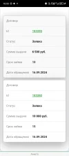Screenshot_20240916-180037.webp