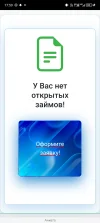 Screenshot_20240916-175924.webp