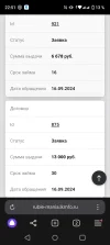 Screenshot_20240916-225111.webp