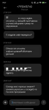 Screenshot_2024-09-16-19-57-11-823_com.android.mms-edit.webp