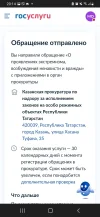 Screenshot_20240916-201404_Chrome.webp