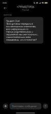 Screenshot_2024-09-16-20-32-28-383_com.android.mms.webp