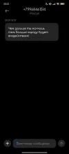 Screenshot_2024-09-16-20-32-34-890_com.android.mms.webp