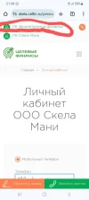 Screenshot_20240916_213838_Chrome~2.webp