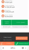 Screenshot_2024-09-16-22-03-53-693_com.yandex.browser-edit.webp