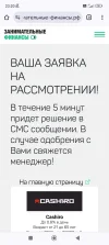 Screenshot_2024-09-16-23-20-06-585_com.android.chrome.webp