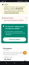 Screenshot_20240917_004757_Chrome.webp