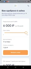 Screenshot_20240917-055001.webp