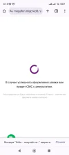 Screenshot_2024-09-17-08-18-24-920_com.android.chrome.webp