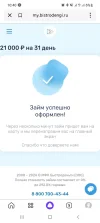 Screenshot_20240917-104037_Yandex Start.webp