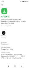 Screenshot_2024-09-17-12-42-59-696_ru.alfabank.mobile.android.webp