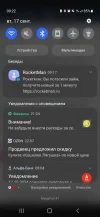 Screenshot_20240917-092243_Chrome.webp