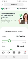 Screenshot_20240917-101025_Yandex Beta.webp