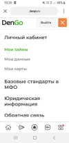 Screenshot_20240917-102606_Yandex Beta.webp