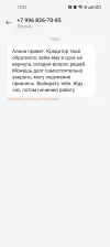 Screenshot_2024-09-17-12-22-16-86_cf3cf72bd8e53b0db7ddb0a6f2208af9.webp