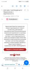Screenshot_20240917-173548.webp
