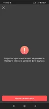 Screenshot_2024-09-17-11-02-31-139_ru.tsk.ftc.bender.qpay.webp