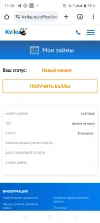 Screenshot_20240917-111615.webp