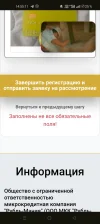 1000001772.webp