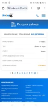 Screenshot_20240917-115600.webp