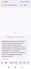 Screenshot_2024-09-17-12-38-27-224_com.google.android.apps.messaging.webp