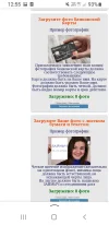 Screenshot_20240917-125528_Yandex Start.webp