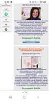 Screenshot_20240917-125505_Yandex Start.webp