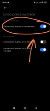 Screenshot_2024-09-17-14-06-53-304_com.miui.securitycenter-edit.webp