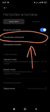 Screenshot_2024-09-17-14-07-15-876_com.miui.securitycenter-edit.webp