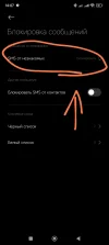 Screenshot_2024-09-17-14-07-32-363_com.miui.securitycenter-edit.webp