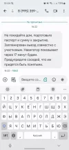 Screenshot_20240917_162433_Messages.webp