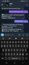 Screenshot_20240917-143810_Telegram.webp