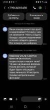 Screenshot_20240916-200316_Messages.webp