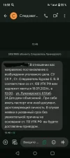 Screenshot_20240917-165802~2.webp