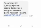 Screenshot_20240917_150742_Messages.webp