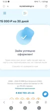 Screenshot_20240917_152802_Samsung Internet.webp