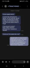 Screenshot_20240917_153144_Messages.webp