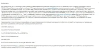 Квик.webp