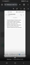 Screenshot_20240917-173817_Chrome.webp